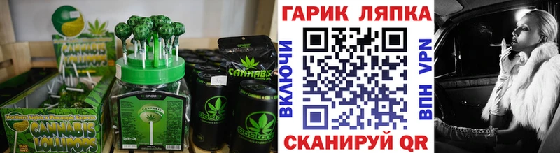 наркота  Мегион  нарко площадка как зайти  Canna-Cookies марихуана 