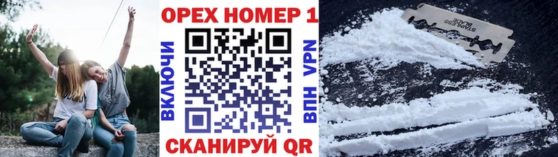 Кокаин Колумбийский Мегион