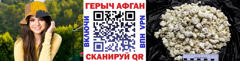 Героин хмурый  купить  сайты  Мегион 