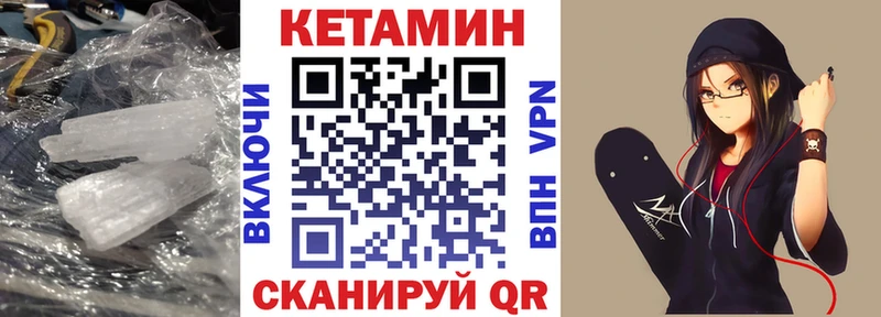 где найти наркотики  Мегион  МЕГА ссылки  КЕТАМИН VHQ 