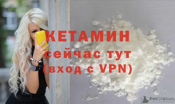 герыч Навашино
