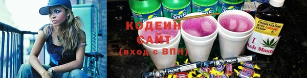мяу мяу мука Богородицк