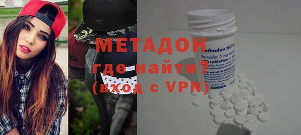 мяу мяу мука Богородицк