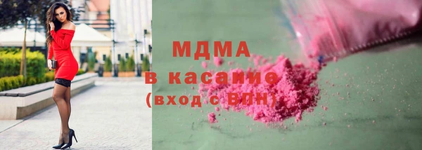 стаф Богородск