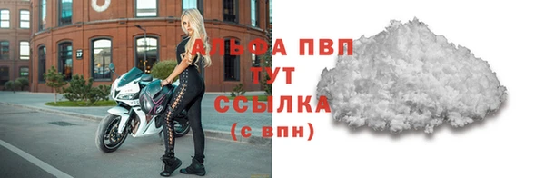 мяу мяу мука Богородицк