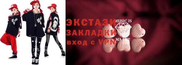 мяу мяу мука Богородицк