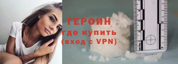 стаф Богородск