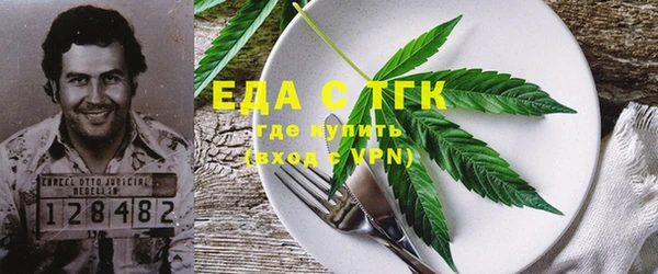 стаф Богородск
