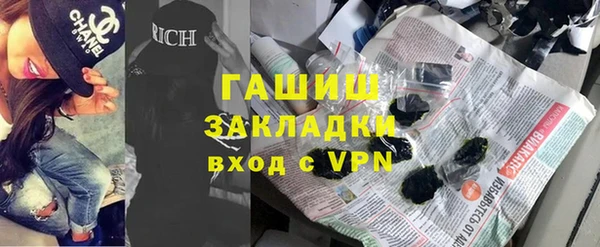 мяу мяу мука Богородицк