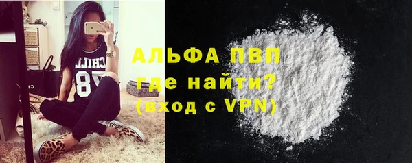 мяу мяу мука Богородицк