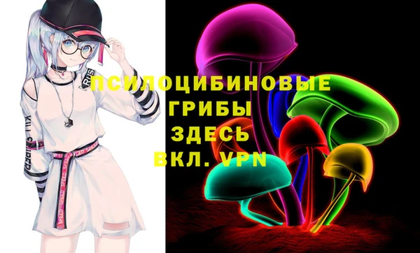 мяу мяу мука Богородицк