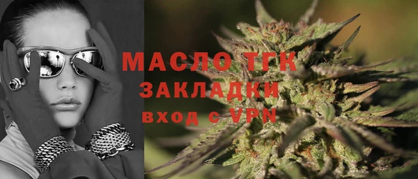 мяу мяу мука Богородицк