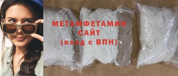 стаф Богородск