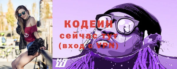 мяу мяу мука Богородицк