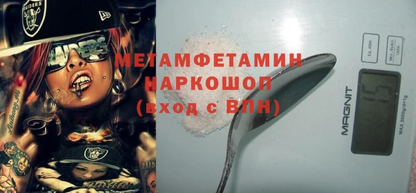 мяу мяу мука Богородицк