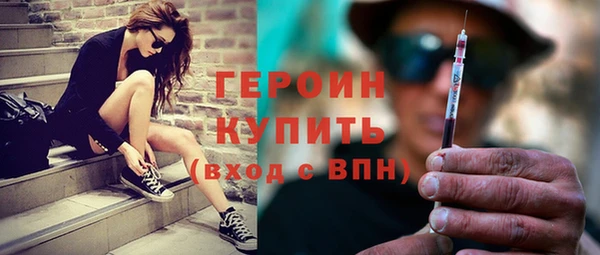 мяу мяу мука Богородицк