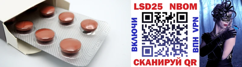 Лсд 25 экстази кислота  где найти   Мегион 