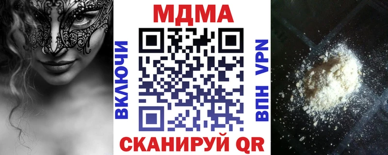 MDMA Molly  наркошоп  Мегион 
