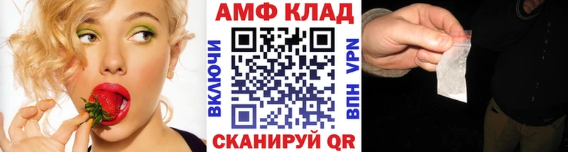 МЕТАМФЕТАМИН Декстрометамфетамин 99.9%  наркота  Мегион 