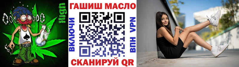 Дистиллят ТГК гашишное масло  Мегион 